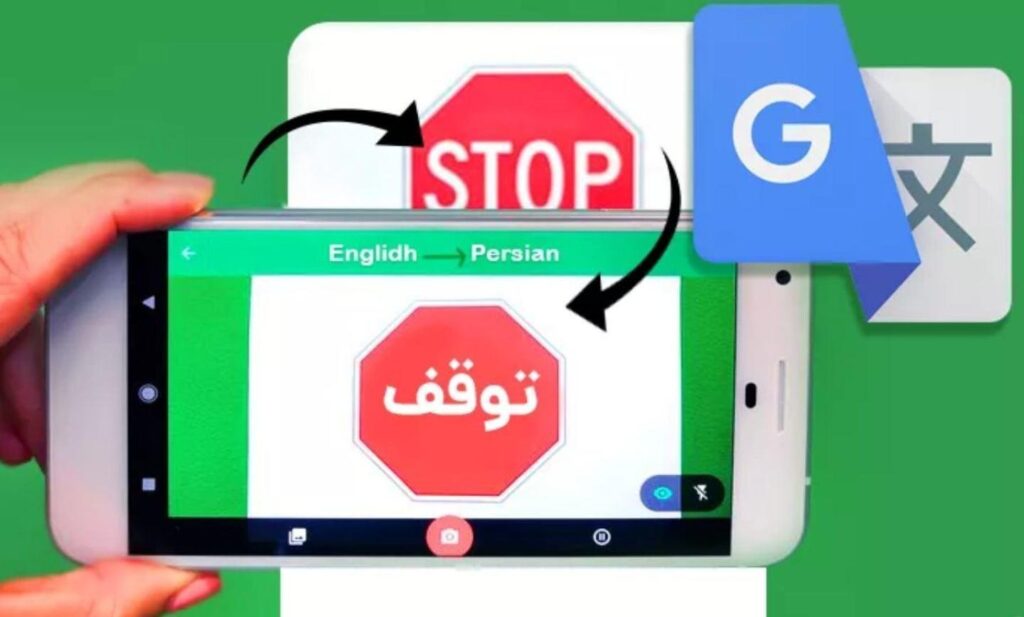 ترجمه دوربین